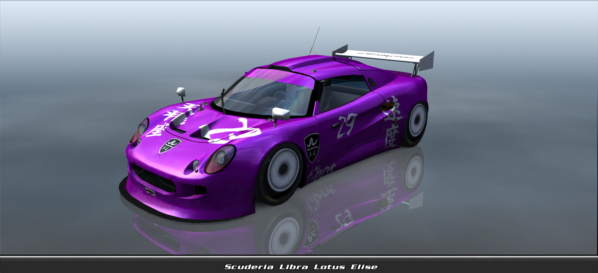 Scuderia Libra, Lotus Elise #3029, Driven By Juliano Flores