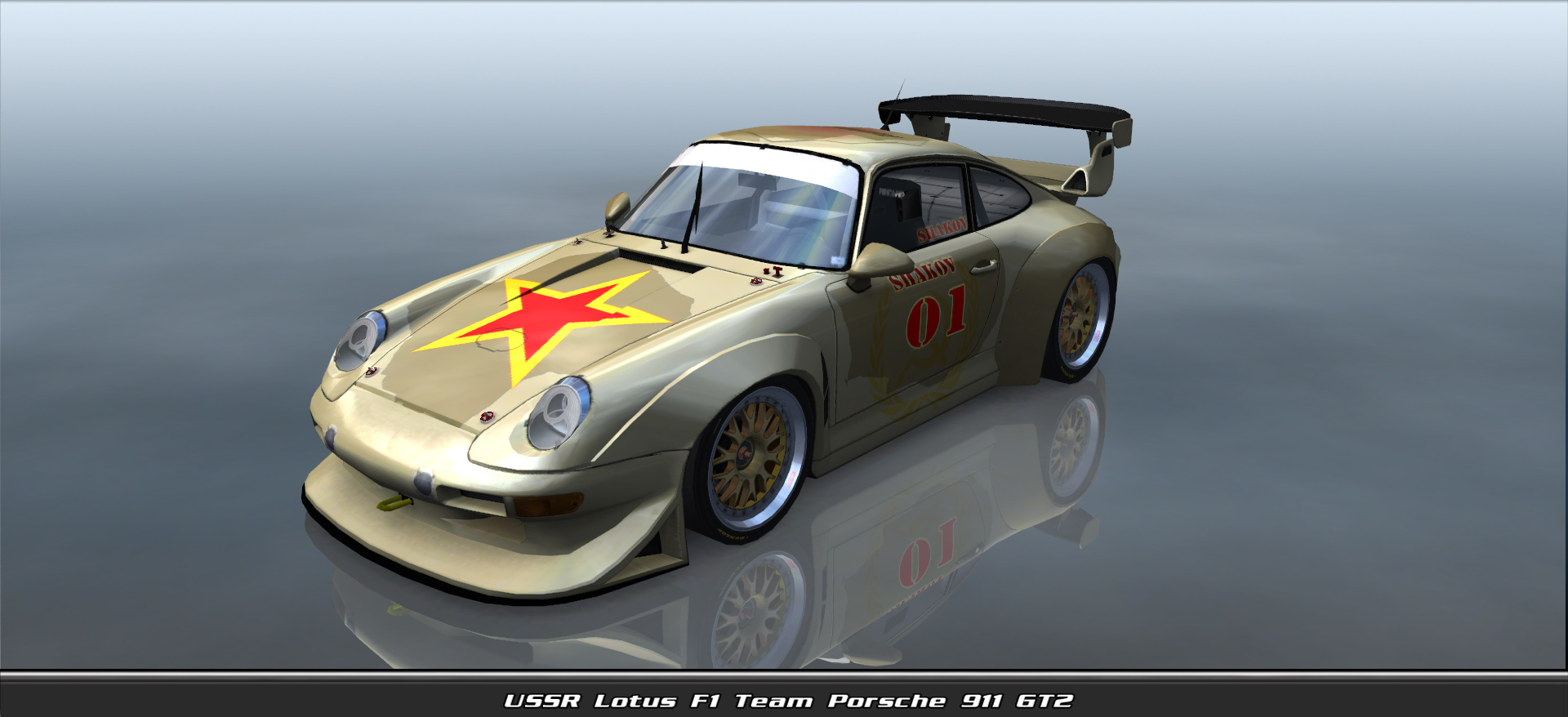 Ussr Lotus F1 Team, Porsche 993 Gt2 #3001, Driven By Fernando Horta